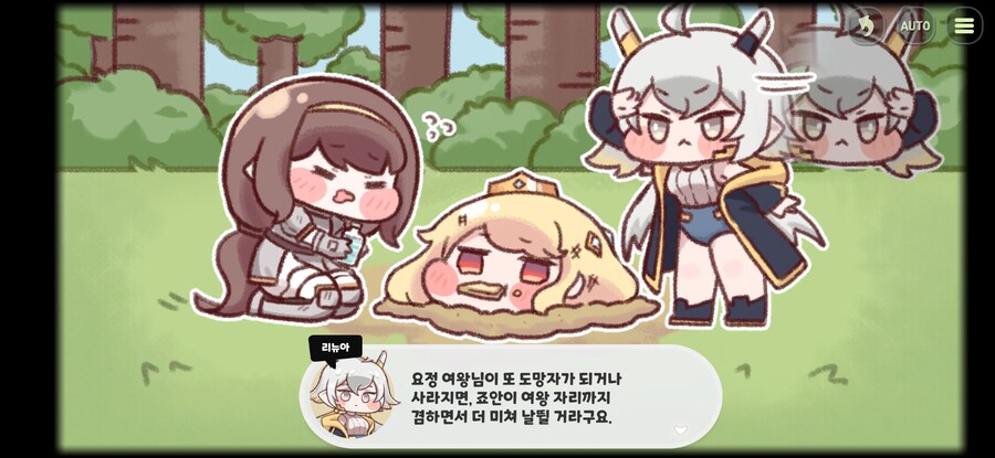 트릭컬) 죠안 이벤트에서 가장 위험했던 순간_14.jpg