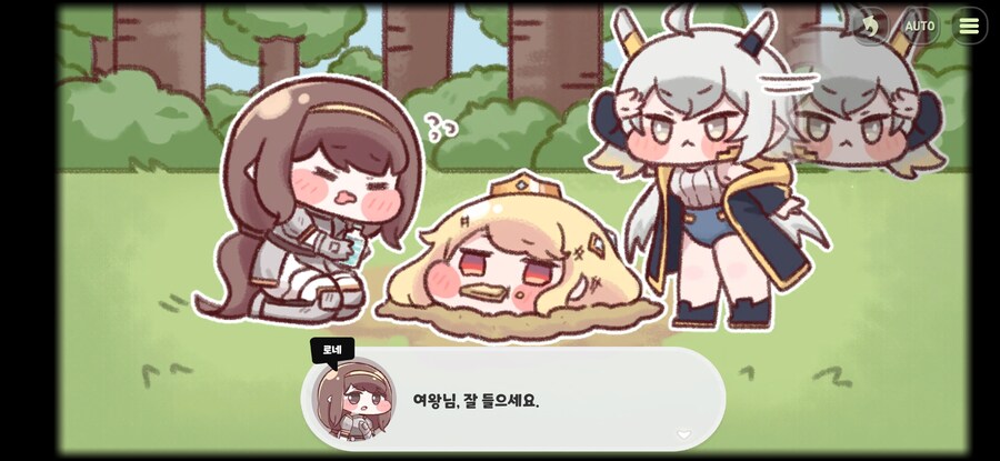 트릭컬) 죠안 이벤트에서 가장 위험했던 순간_17.jpg