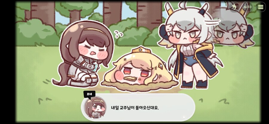 트릭컬) 죠안 이벤트에서 가장 위험했던 순간_18.jpg