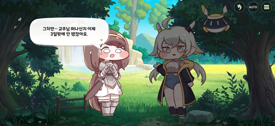 트릭컬) 죠안 이벤트에서 가장 위험했던 순간_22.jpg