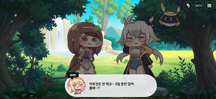 트릭컬) 죠안 이벤트에서 가장 위험했던 순간_24.jpg