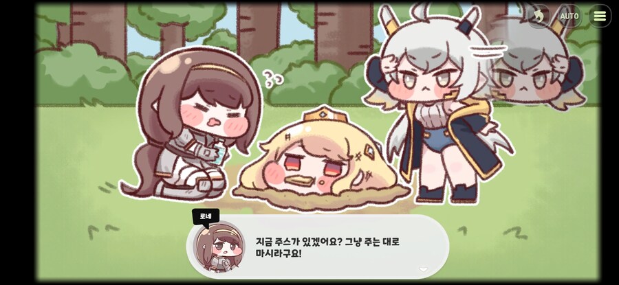 트릭컬) 죠안 이벤트에서 가장 위험했던 순간_8.jpg