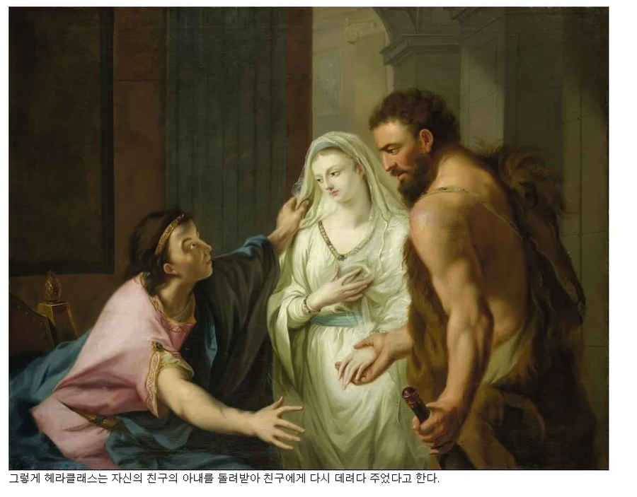 그리스신화)헤라클레스가 신에게 진심으로 기도를 올린 일화_7.webp