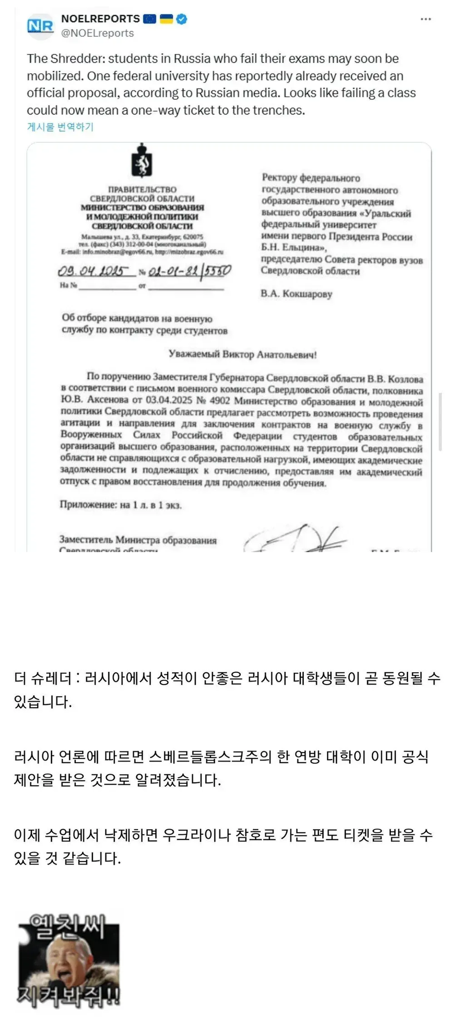 러시아의 문제 해결 방식_2.webp