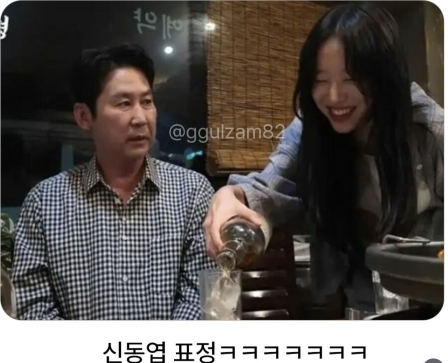 쯔양의 주량을 알 수 있다는 사진_1.jpg