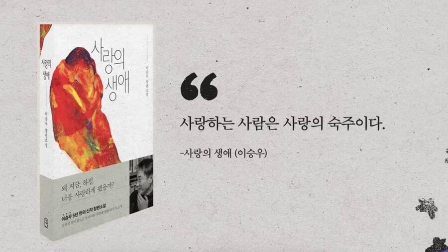 이동진 평론가가 꼽은 한국소설 첫 문장 10선.jpg_2.jpg