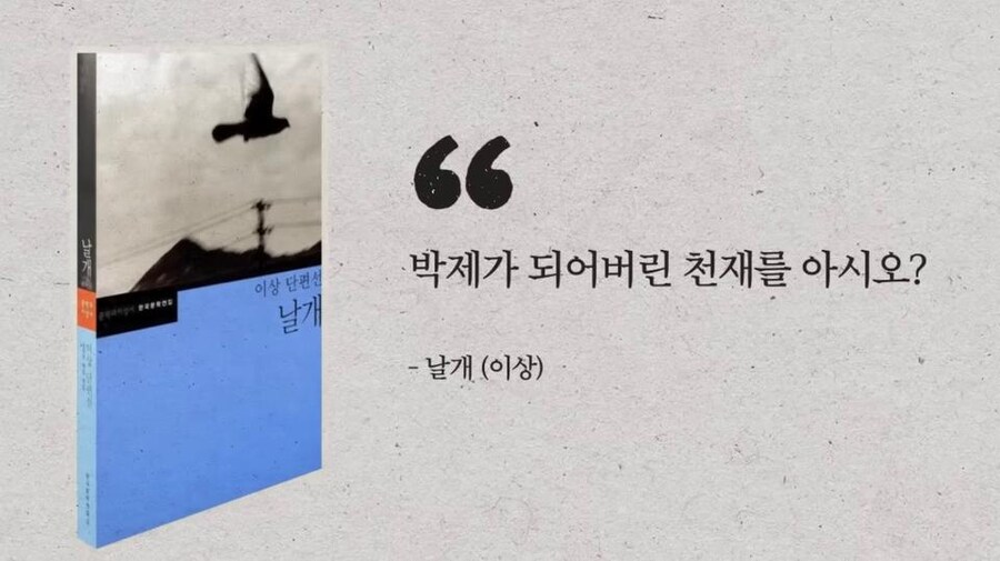 이동진 평론가가 꼽은 한국소설 첫 문장 10선.jpg_3.jpg