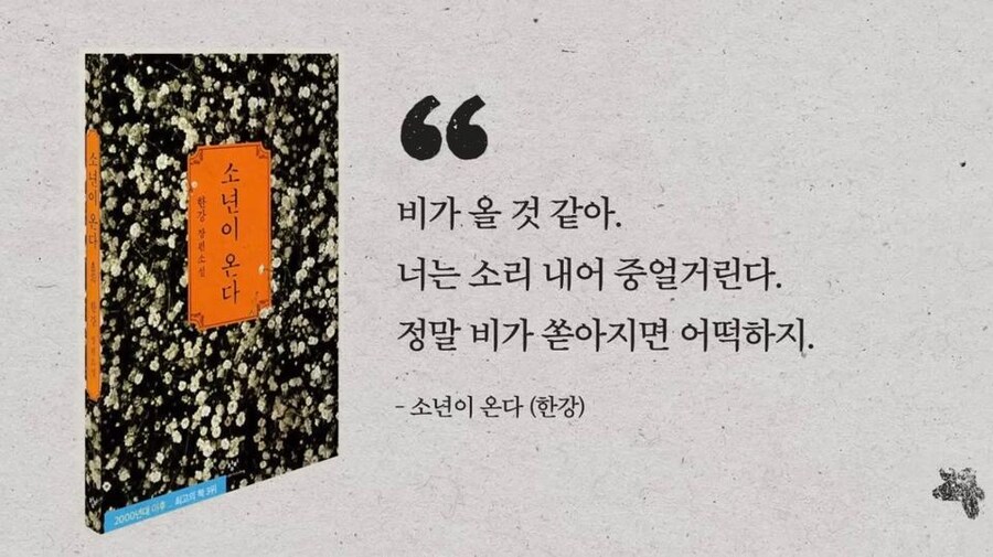 이동진 평론가가 꼽은 한국소설 첫 문장 10선.jpg_5.jpg