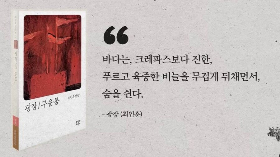 이동진 평론가가 꼽은 한국소설 첫 문장 10선.jpg_9.jpg