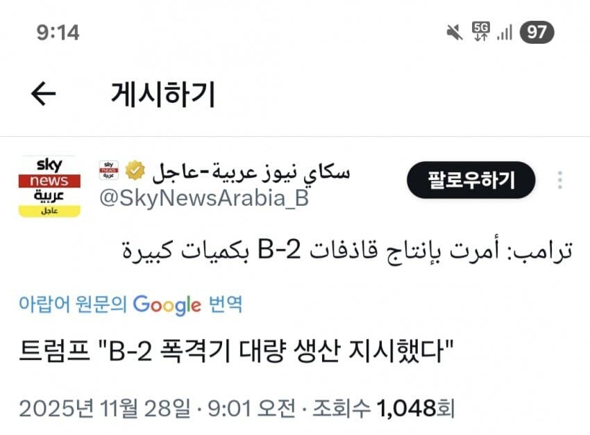 트럼프가 어떻게 실행할지 궁금한 계획_1.jpg