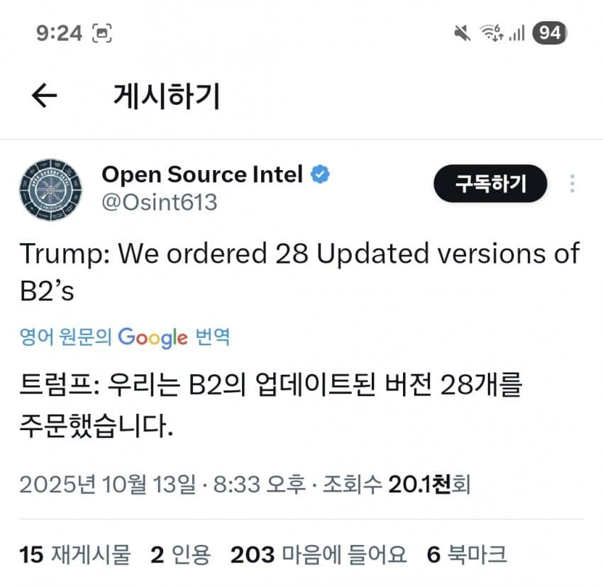 트럼프가 어떻게 실행할지 궁금한 계획_2.jpg