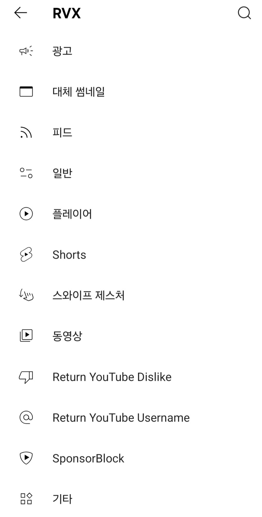 사람들이 많이 오해하는 유튜브 리밴스드_1.png