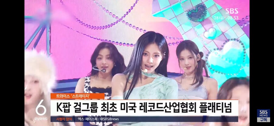 트와이스 케이팝 걸그룹 최초 미국 플레티넘 달성_1.png