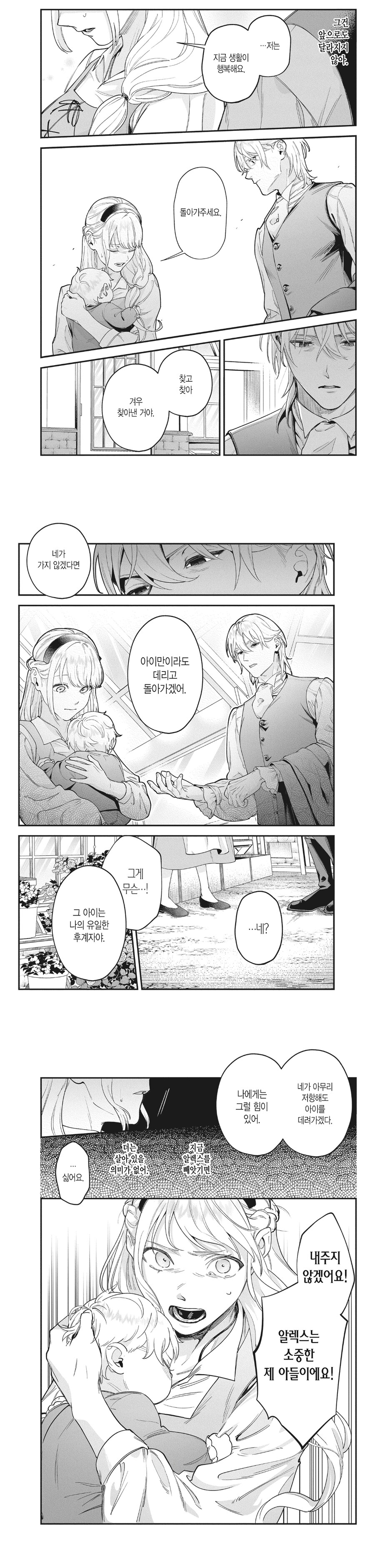 쓰레기 황제_1.jpg