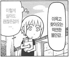 나이먹으면 불현듯 한번씩 느끼게 되는 감정_1.jpg