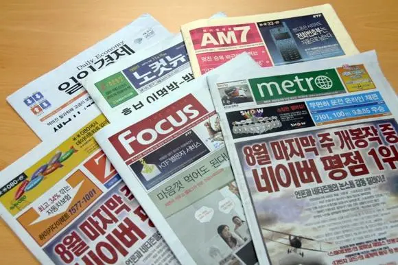 스마트폰이 대중화되면서 사라진 지하철무료신문_1.webp