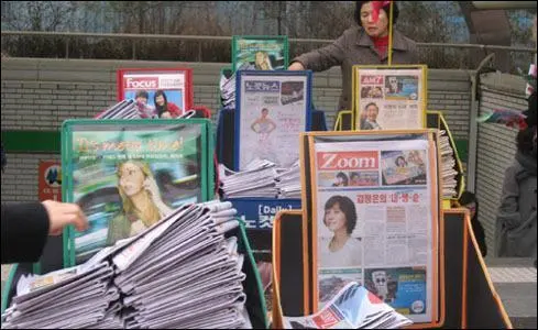 스마트폰이 대중화되면서 사라진 지하철무료신문_3.webp