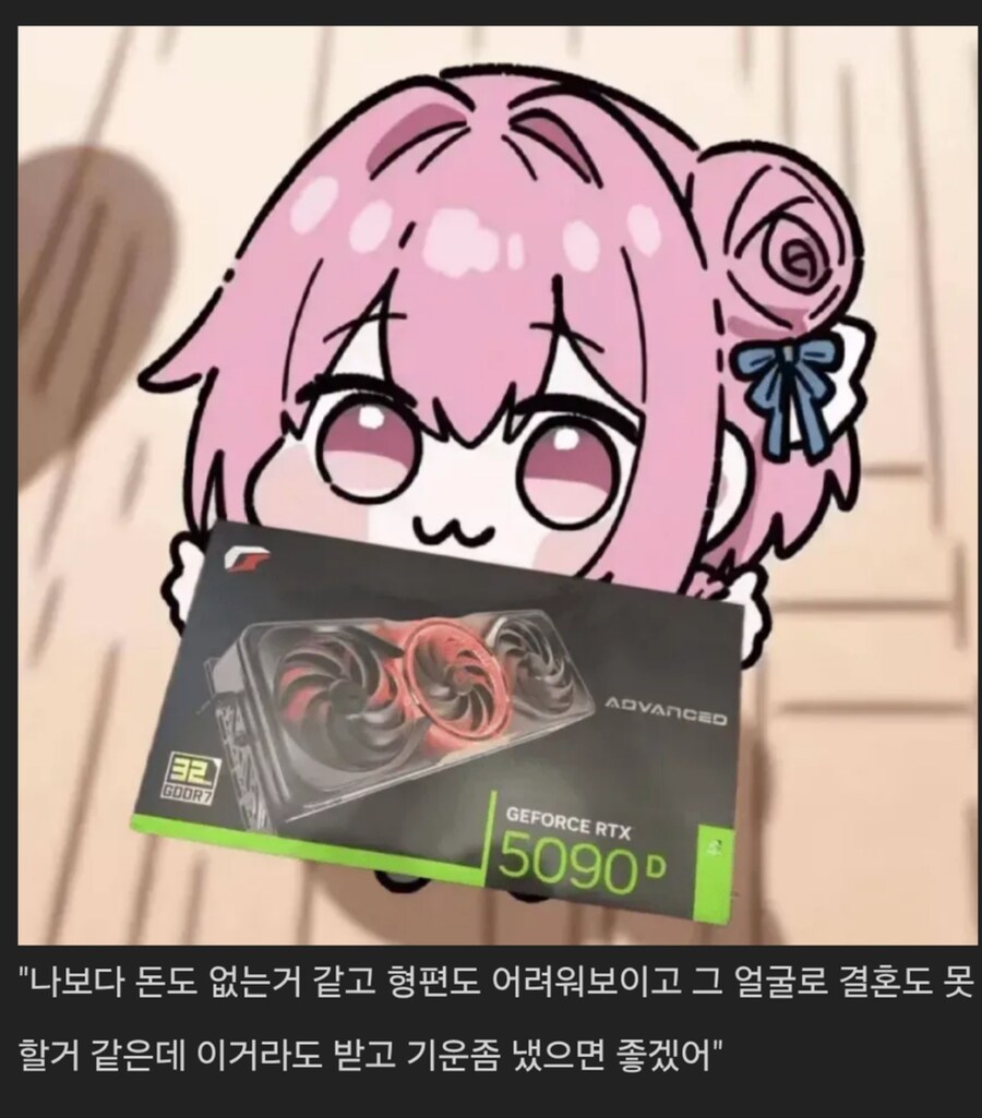 도로롱은 당신을 위해_1.jpg