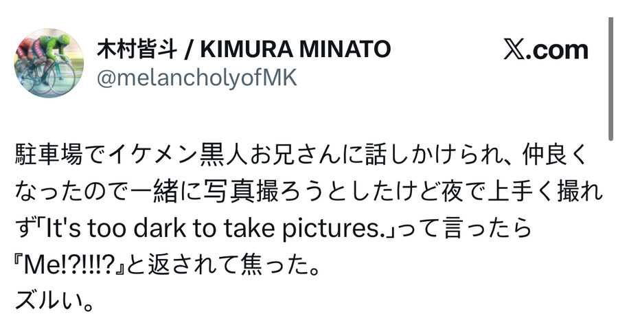 흑인이랑 사진 찍으려는데 어두워서 안찍힘.jpg_1.jpg