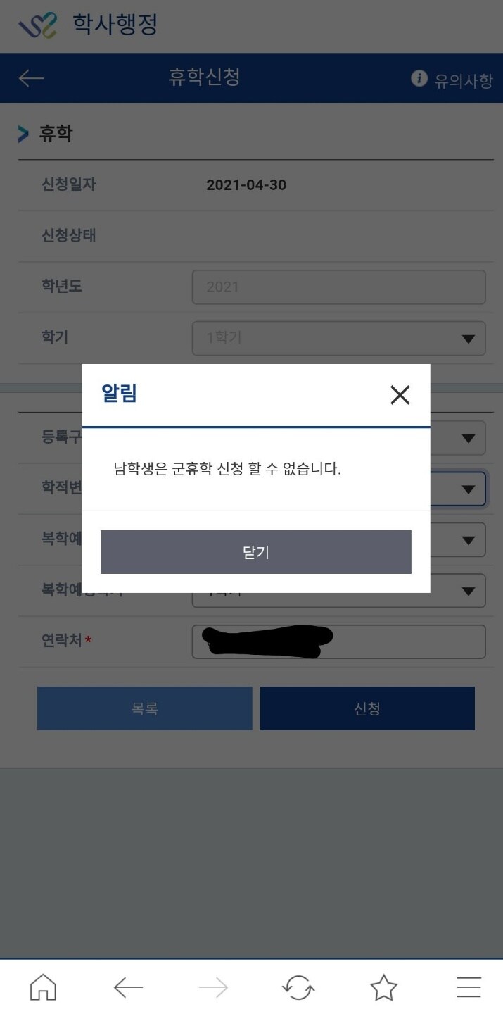 현실화된 뷰티풀 군바리.JPG_1.jpg