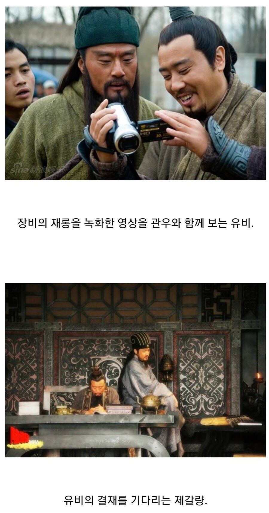 삼국시대 일상 사진_8.jpg