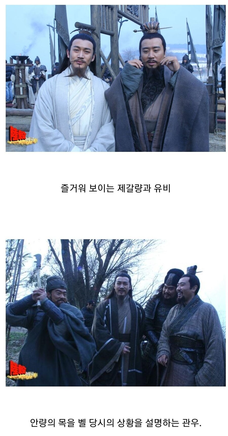 삼국시대 일상 사진_9.jpg