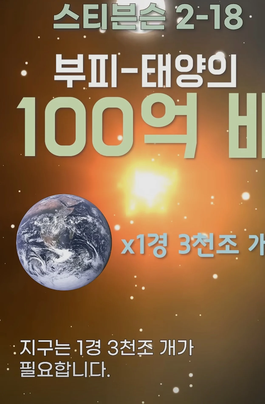 우리 은하에서 가장큰 항성_2.webp