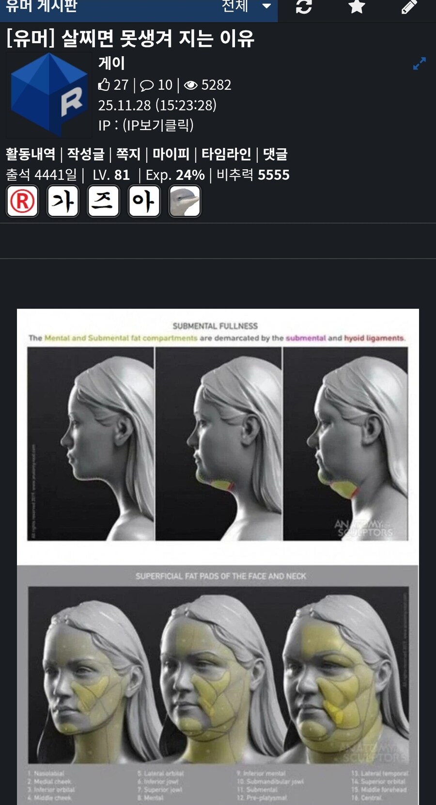 역시 난 못생긴게 아니었던 이유 .jpg_1.jpg