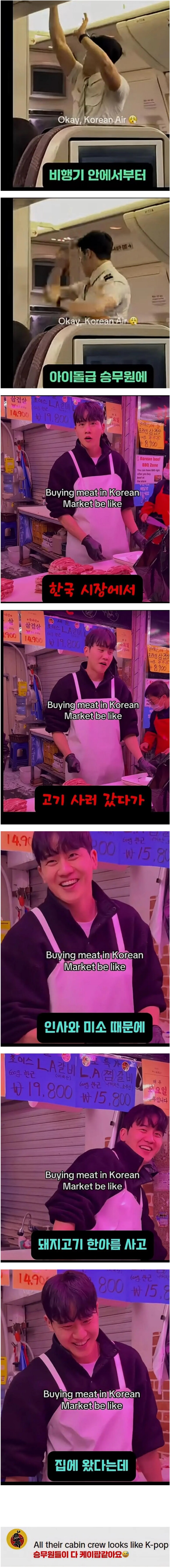 외국인이 말하는 한국 오길 잘한 이유_1.png