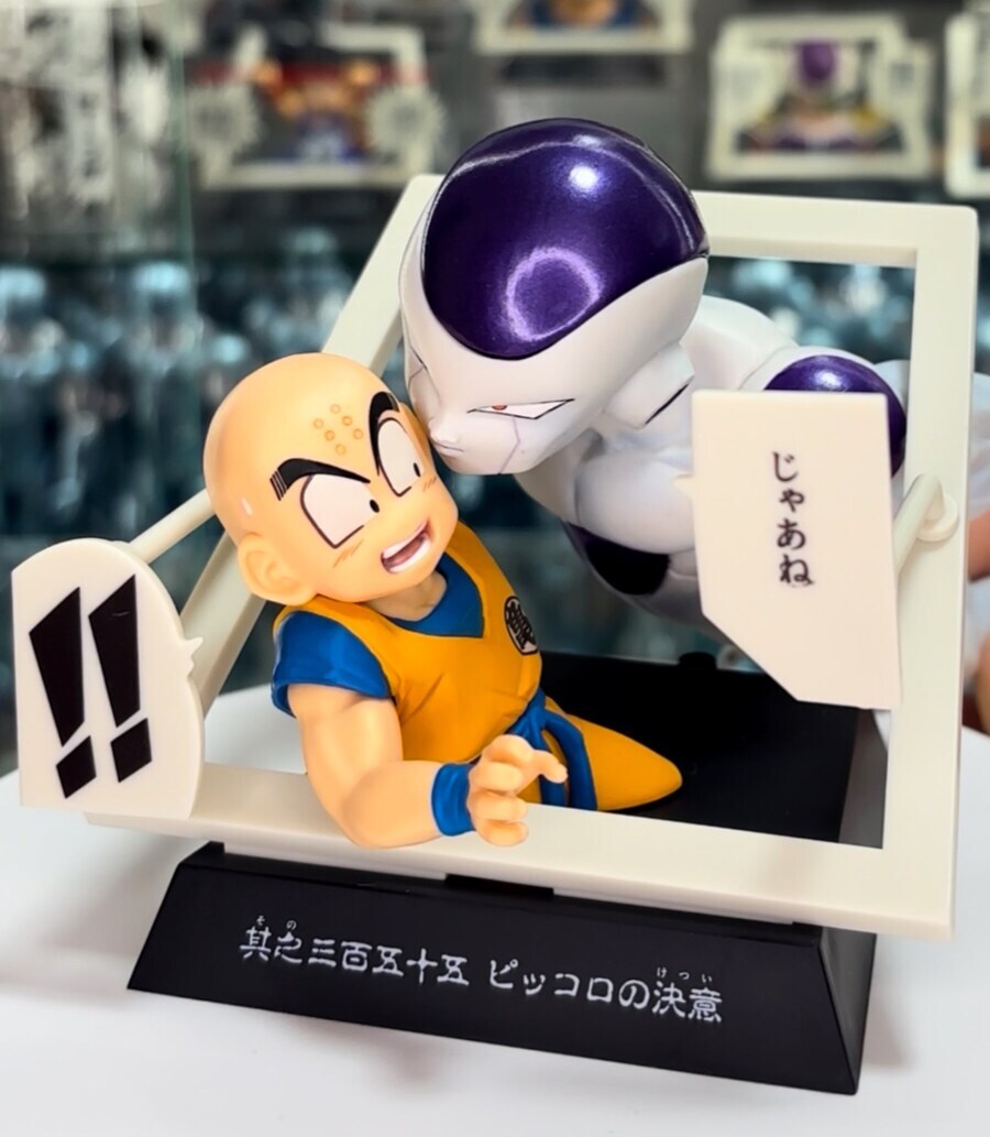 뭔가 이상해진 드래곤볼_1.jpg