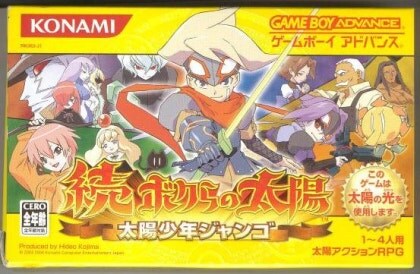 얘들아 나가서 햇볕도 쬐어가면서 게임해_1.jpg