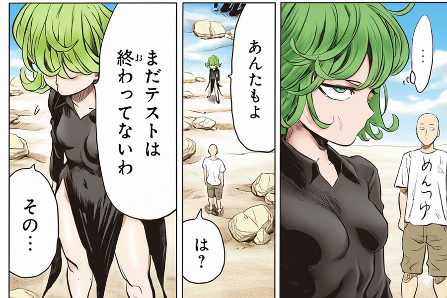 원펀맨 사이타마 vs 타츠마키 컬러 이미지들_6.png