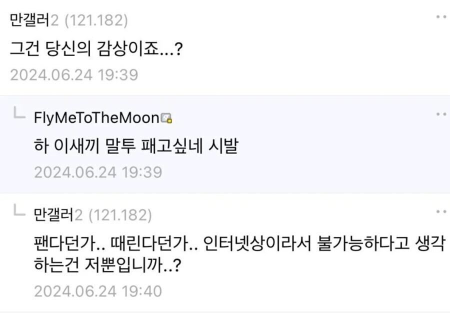 압도적인 무력감 레전드.jpg_1.jpg