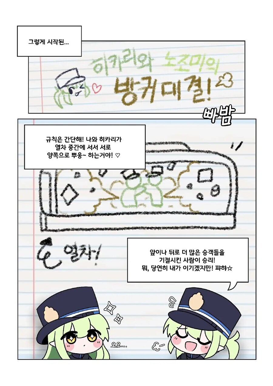 의외로 어린애들이 좋아한다는 장르.jpg_1.jpg