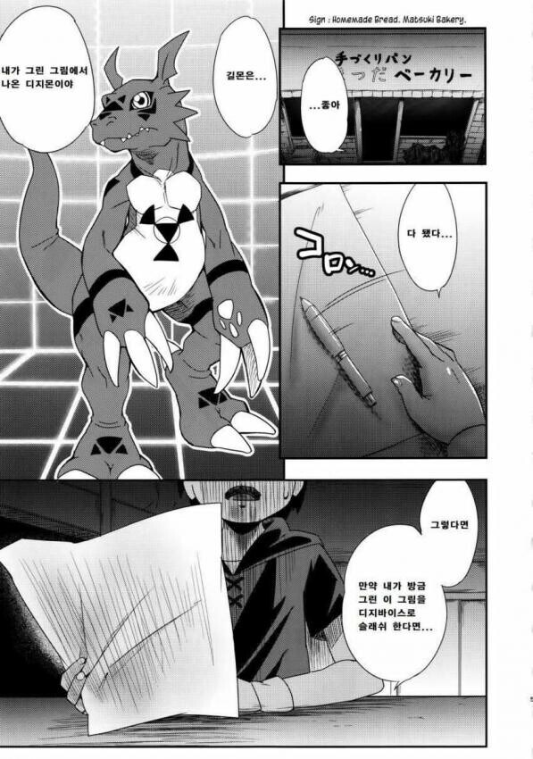 길몬보다 굉장한 것_1.jpg