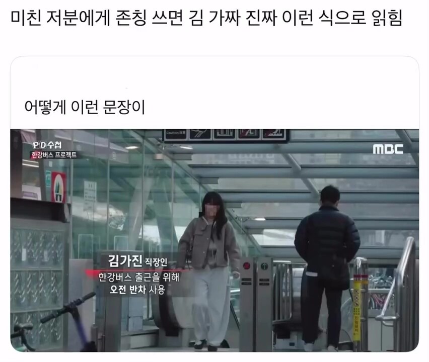 흔치 않은 진짜 가짜 이름.jpg_1.jpg