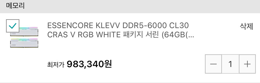 ps5프로는 지상 최강의 가성비 게임기!_1.jpg