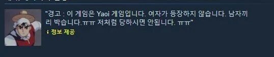 스팀 어떤 야겜에서의 가장 유용한 평가_2.jpg