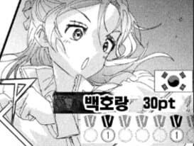 피겨뚤래] 단 2화만에 평가가 널뛰기 하는 한국 피겨선수_1.jpg