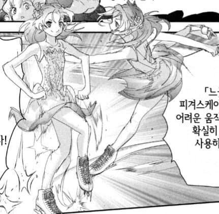 피겨뚤래] 단 2화만에 평가가 널뛰기 하는 한국 피겨선수_3.jpg