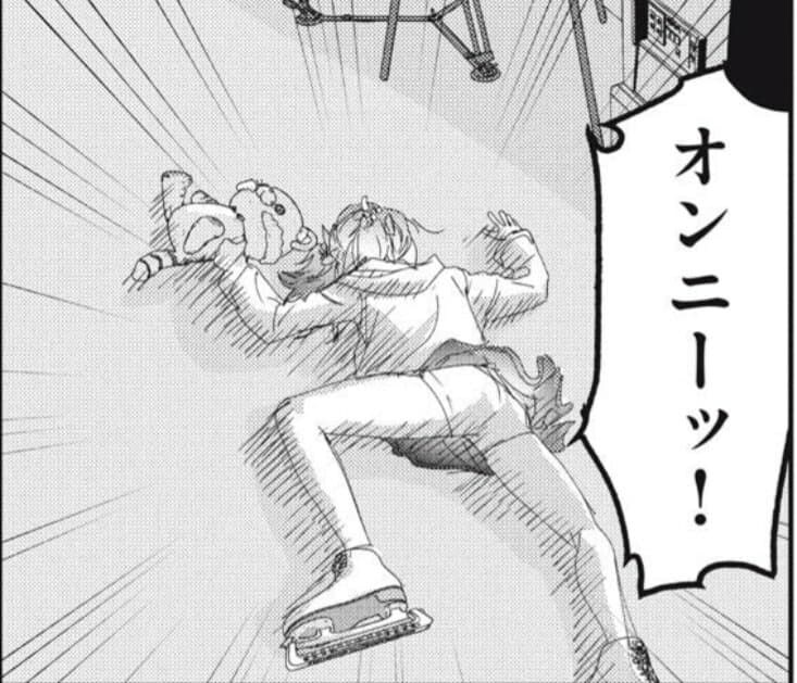 피겨뚤래] 단 2화만에 평가가 널뛰기 하는 한국 피겨선수_6.jpg