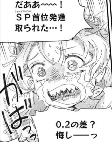 피겨뚤래] 단 2화만에 평가가 널뛰기 하는 한국 피겨선수_7.jpg