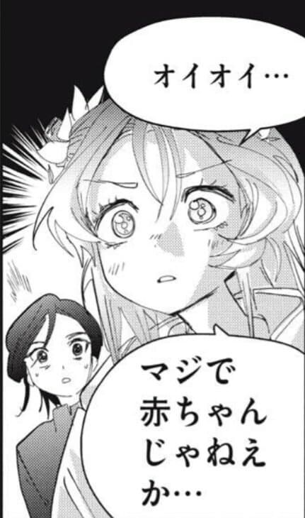 피겨뚤래] 단 2화만에 평가가 널뛰기 하는 한국 피겨선수_9.jpg