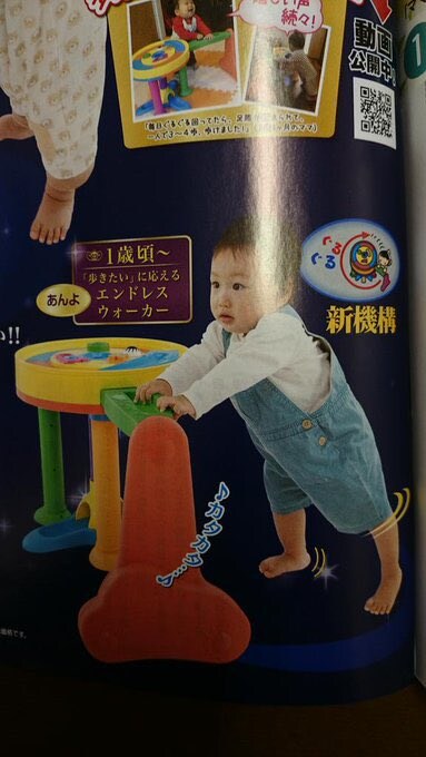 어디서 많이 본 어린이 놀이 기구_1.jpg