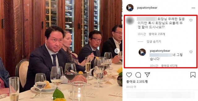 대중들이 재벌에 대해 오해하고 있는 점_1.jpg