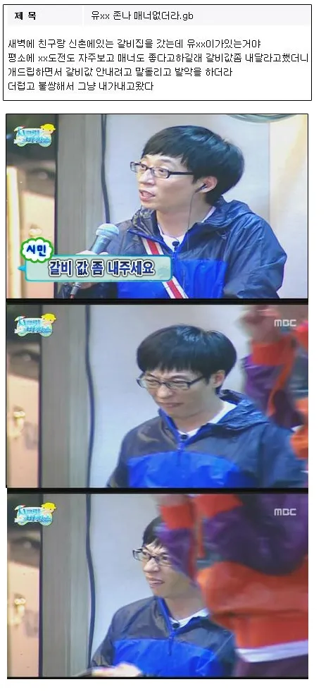 이재용 아들 수료식 제일 의문인 부분_2.webp