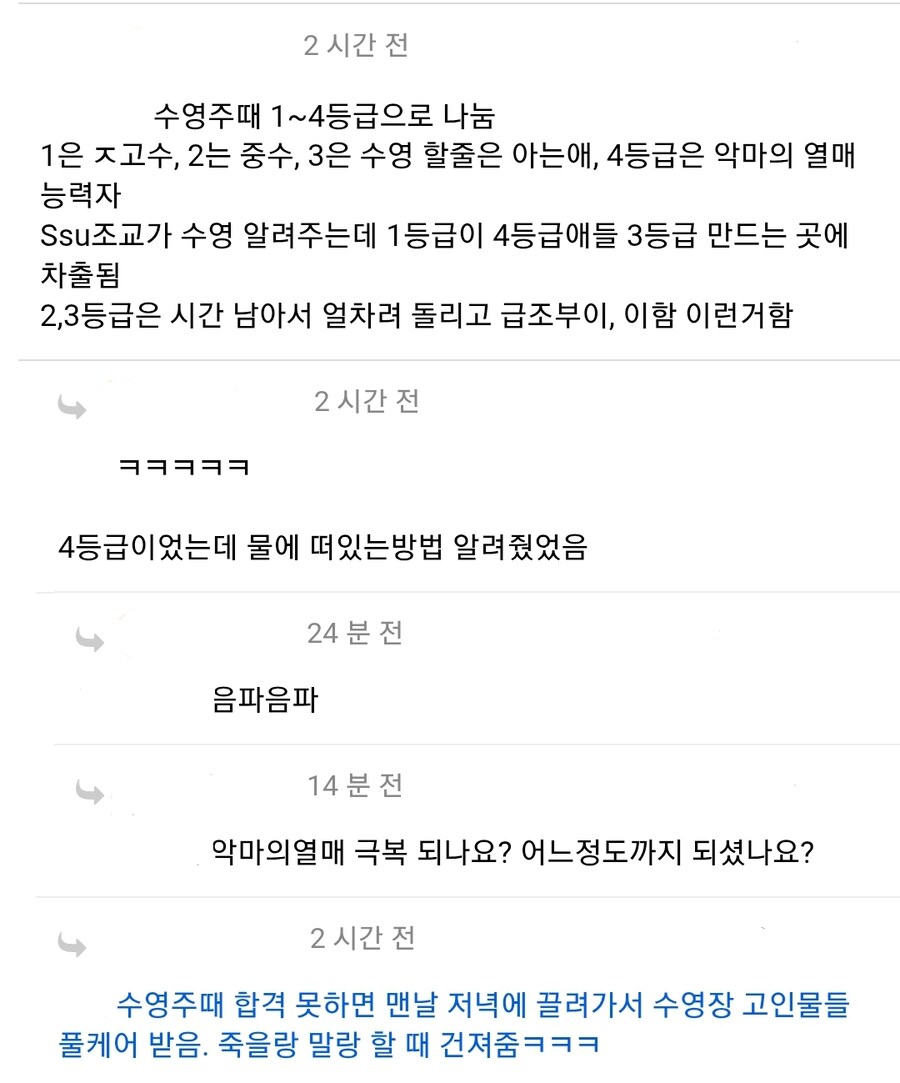 해군 수영 훈련 특징_1.jpg