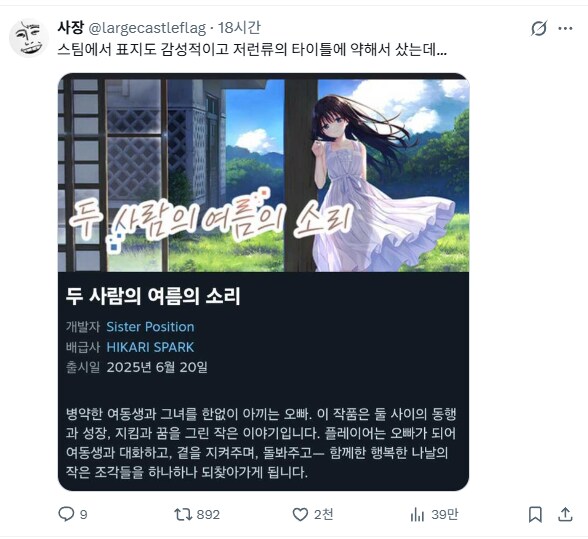 스팀 게임구매 대참사_1.png