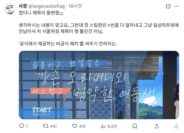 스팀 게임구매 대참사_2.png