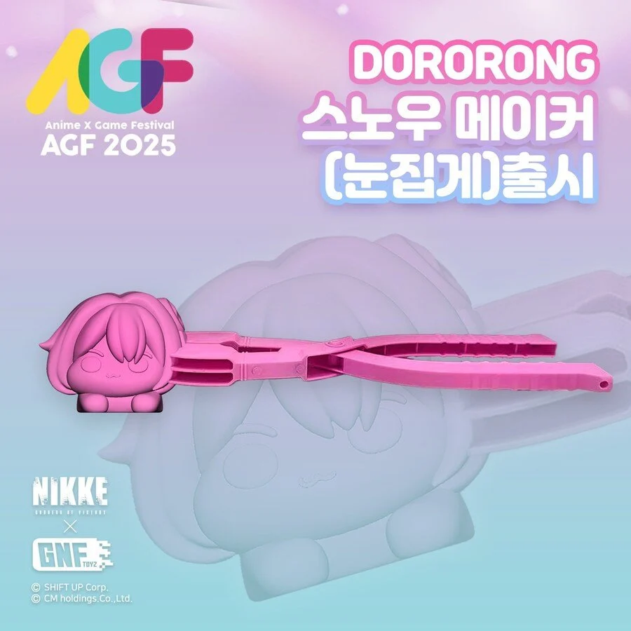 작정하고 저작권료 회수하는 시프트업_1.webp